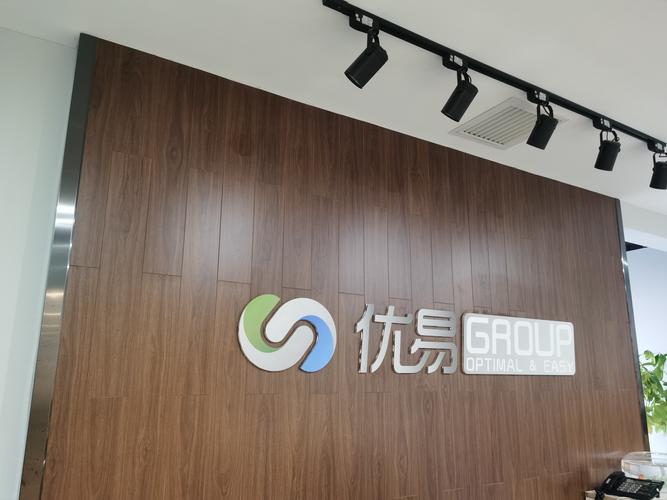 优易修网络服务 以专业技术赋能企业网络新生态