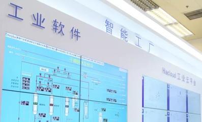 我为"十四五"建言丨南京理工大学教授李千目:加强产业链稳定性和竞争力 推动我国工业互联网产业融合发展